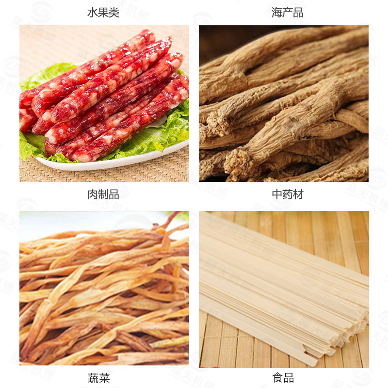 筷子烘干機應(yīng)用領(lǐng)域廣泛